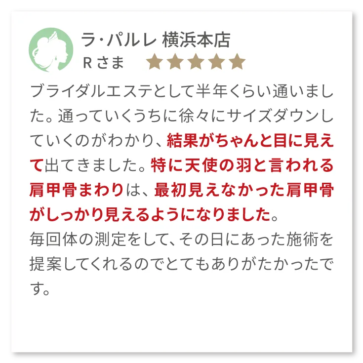 Google クチコミ01