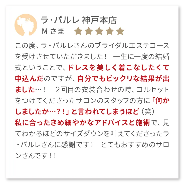 Google クチコミ01