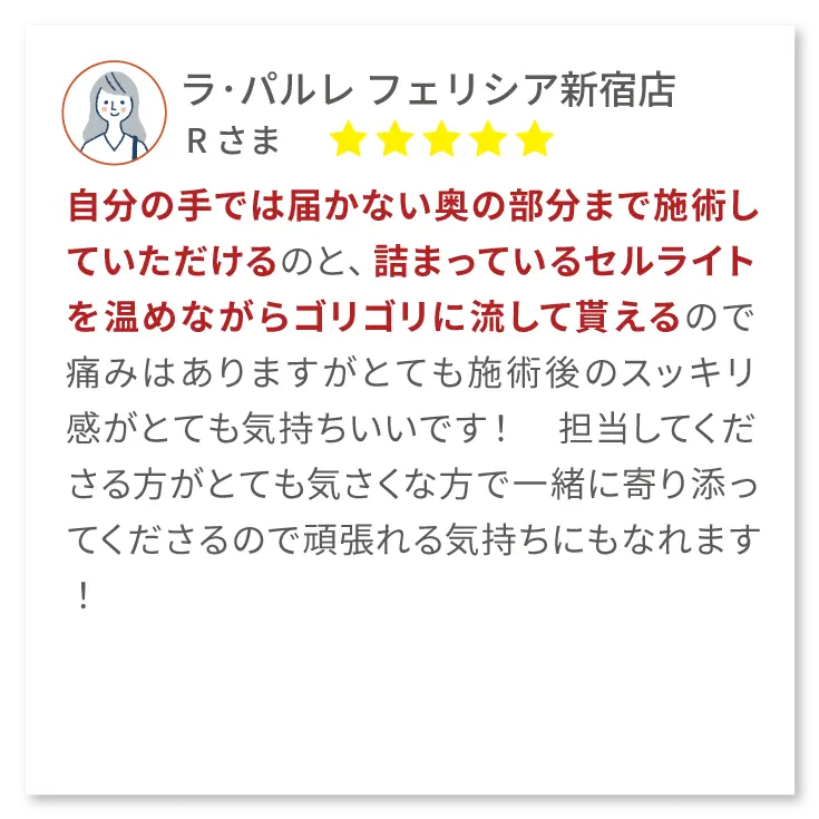 Google クチコミ04