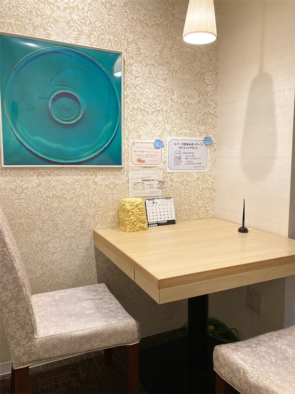 錦糸町店 スライド画像 04