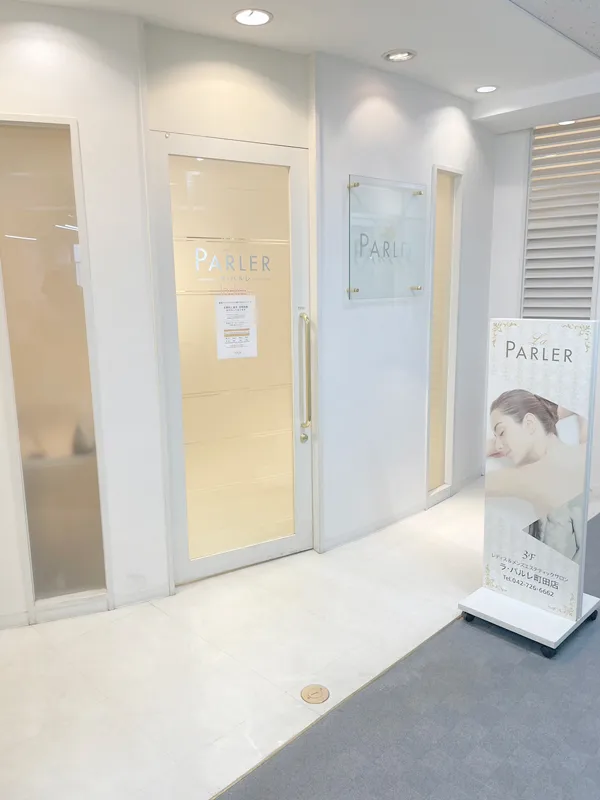 町田店 スライド画像 01