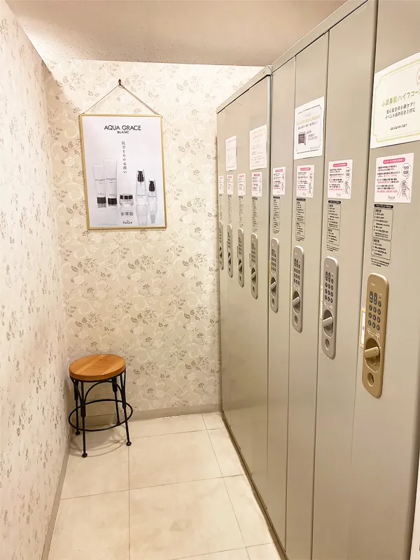 町田店 スライド画像 06